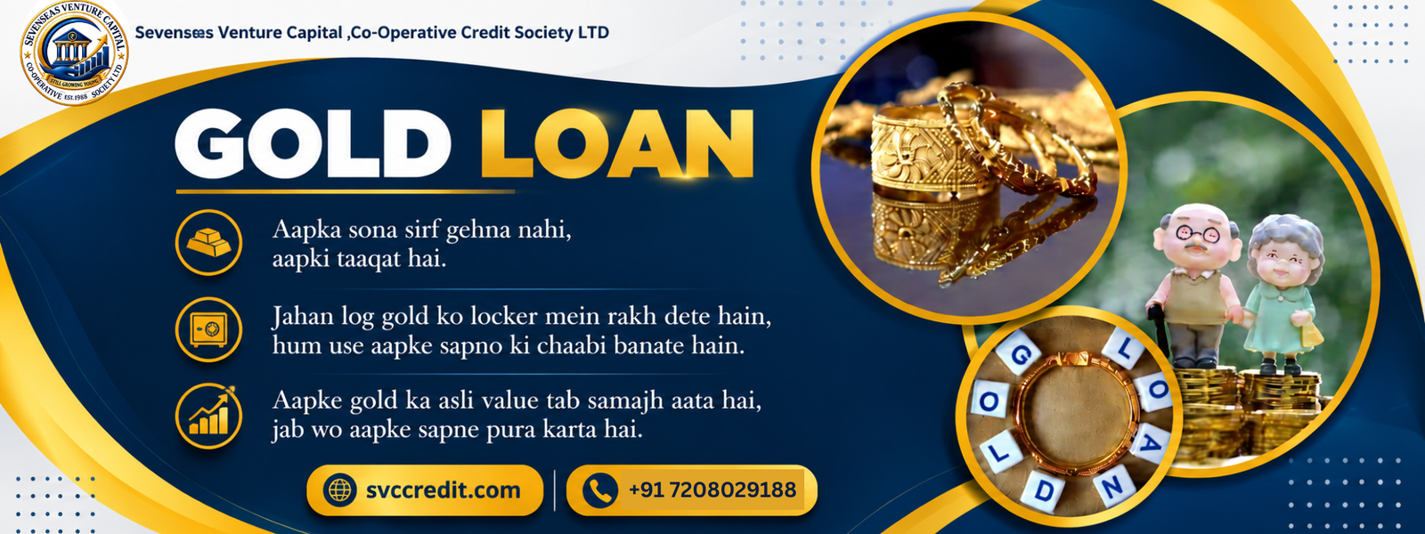 gold loan